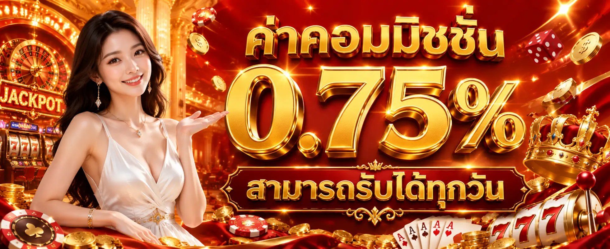 UFUN168 โปรโมชั่น